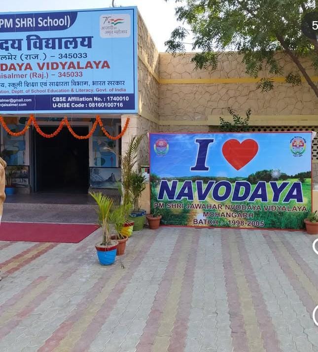 Front view of Jawahar Navodaya Vidyalaya Jaisalmer